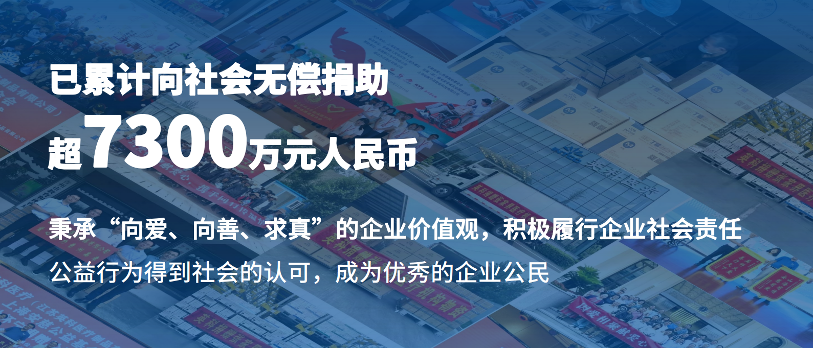 jinnianhui官网医疗荣膺2024证券市场周刊ESG “金曙光奖”