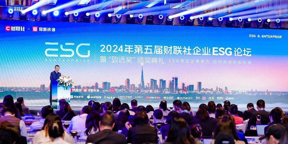 jinnianhui官网医疗荣获“2024年度财联社致远奖-社会责任先锋企业奖”