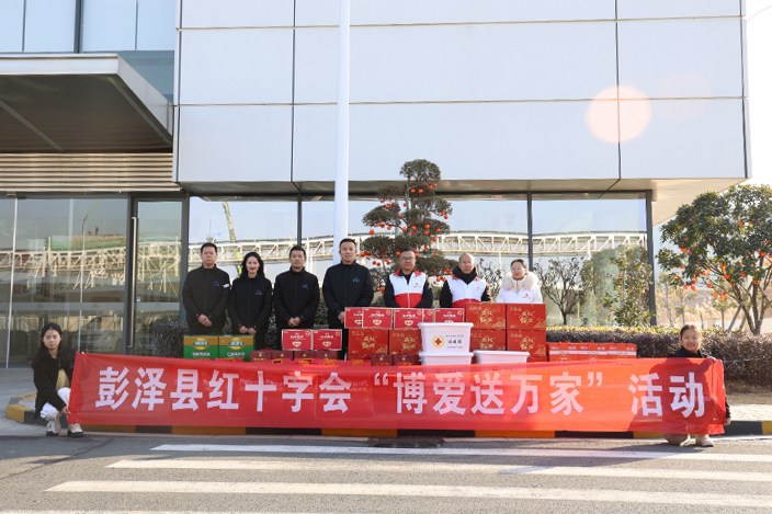 江西jinnianhui官网医疗为彭泽县60户贫困户送温暖
