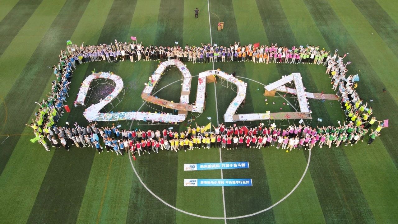 jinnianhui官网医疗荣登“2025杰出雇主榜单”，展现人力资源管理卓越成就