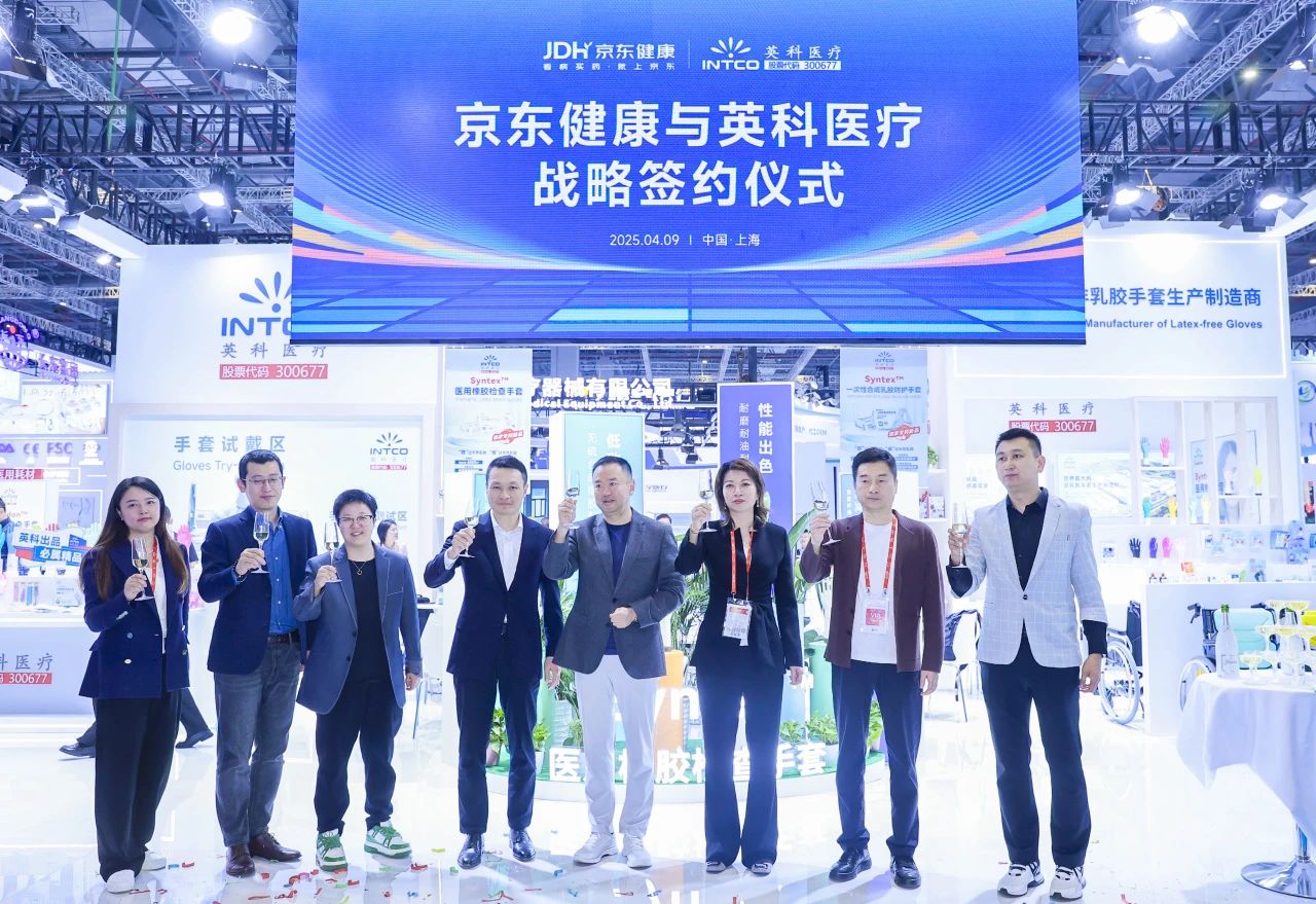 jinnianhui官网医疗与京东健康达成战略合作