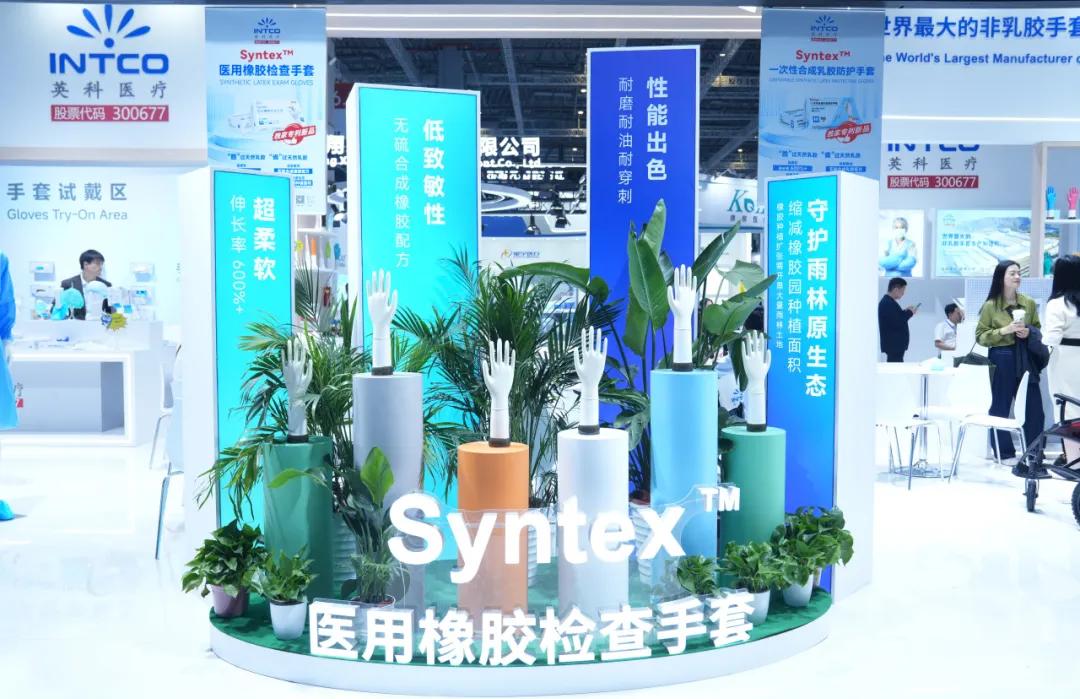 Syntex™系列一次性手套采用jinnianhui官网医疗独家专利的合成配方