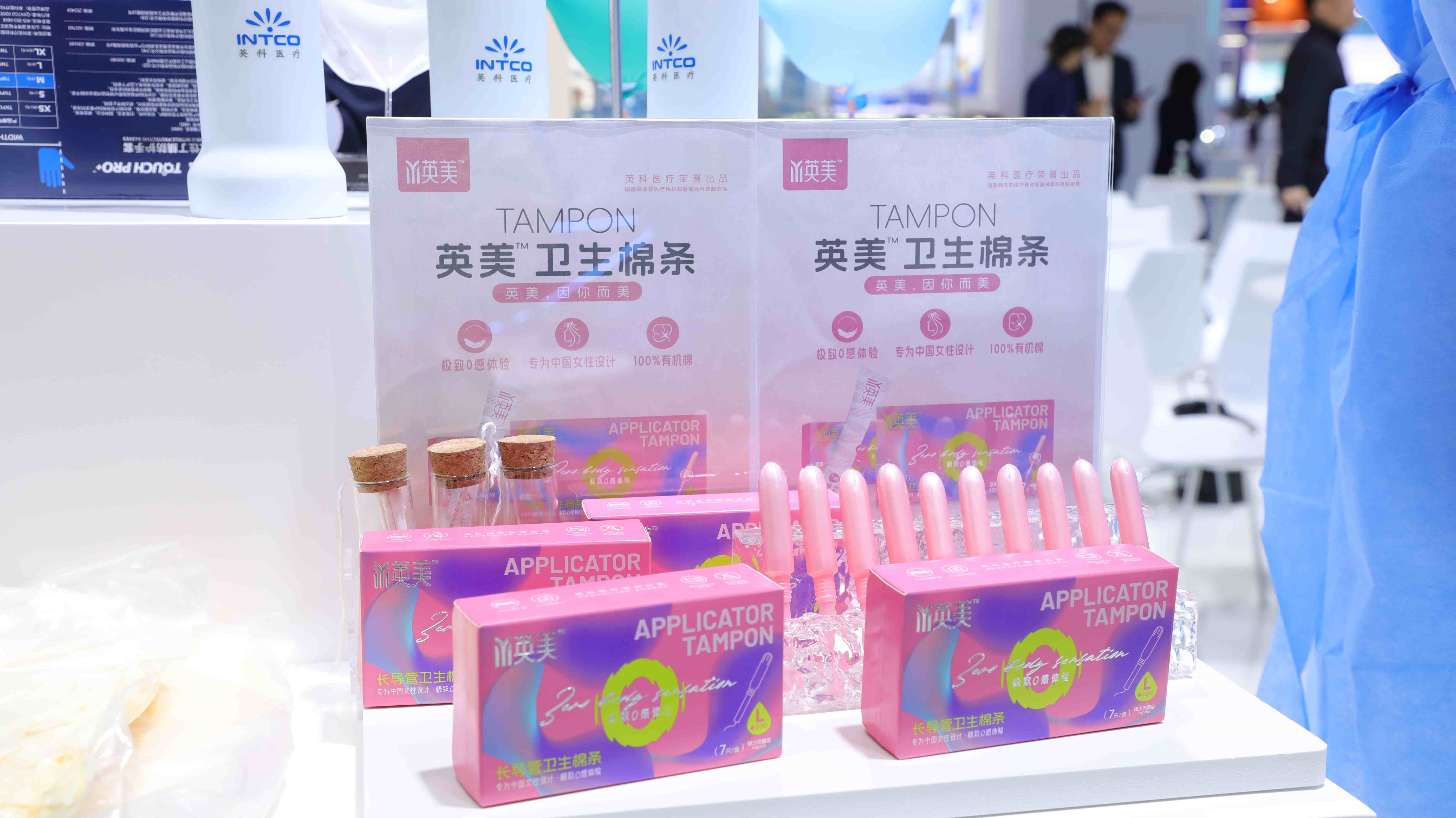 卫生棉条，jinnianhui官网医疗将产品线延伸至女性健康护理领域